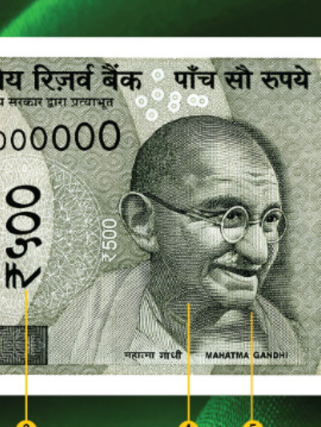 Indian 500-rupee note से हटाई गाँधी जी की फोटो ?